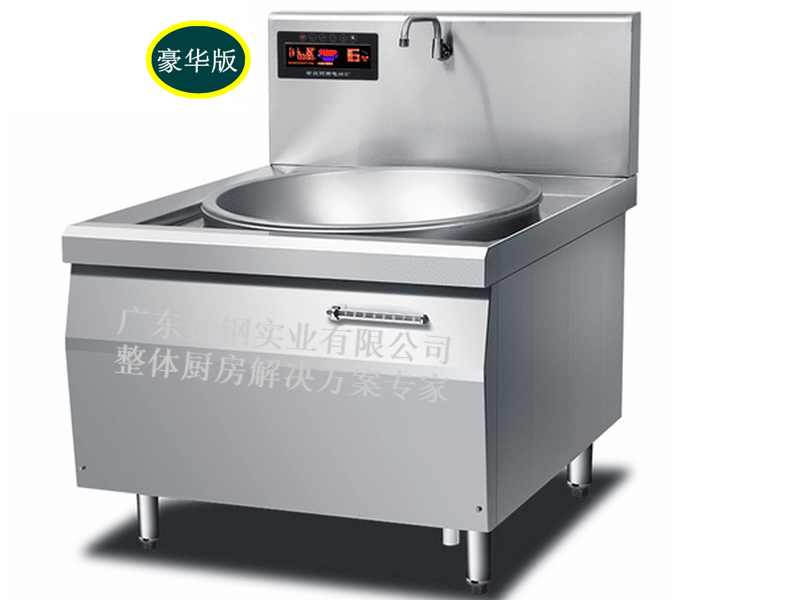 電磁單頭大炒爐（豪華版）